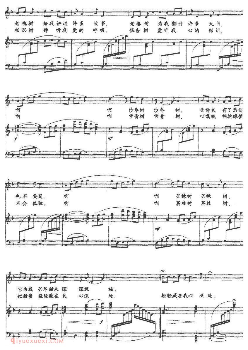 美声歌曲谱《绿树绿梦》