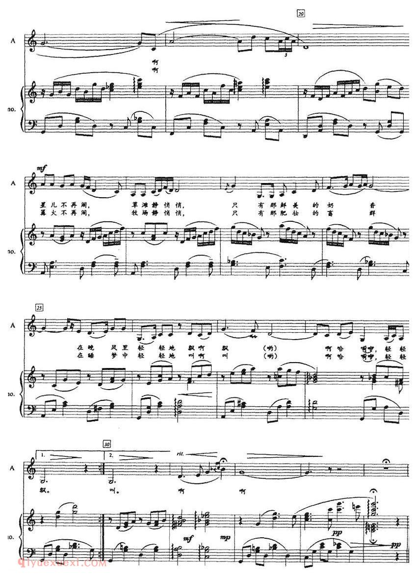 美声歌曲谱《牧村小夜曲》
