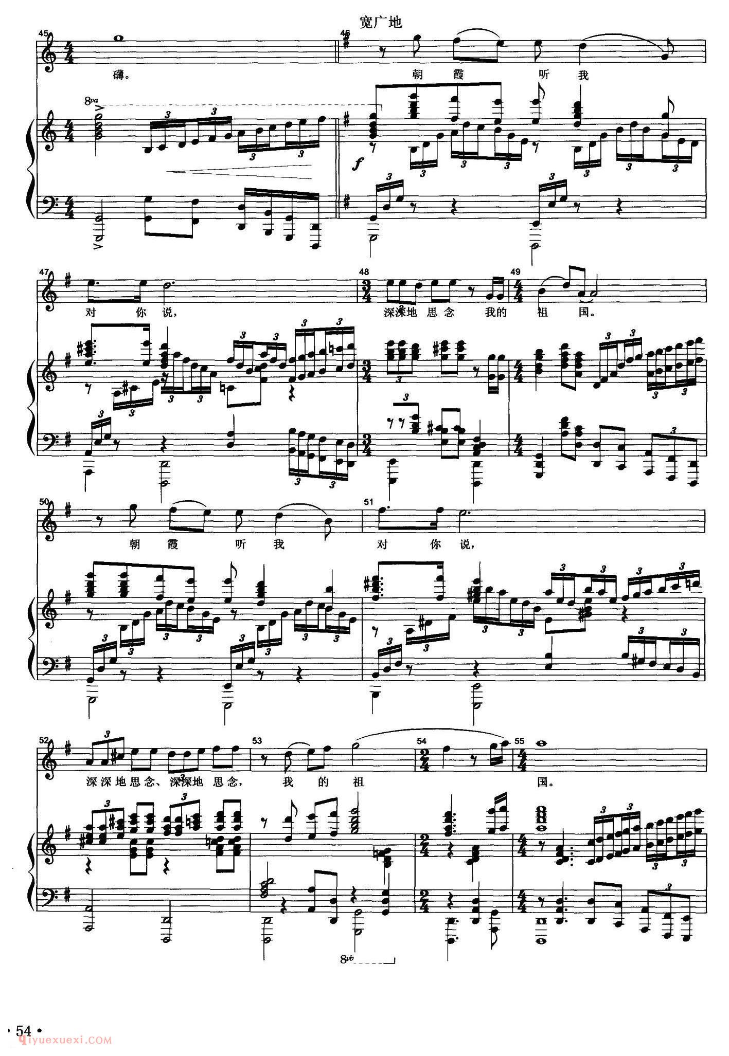 美声歌曲谱《请听我说》