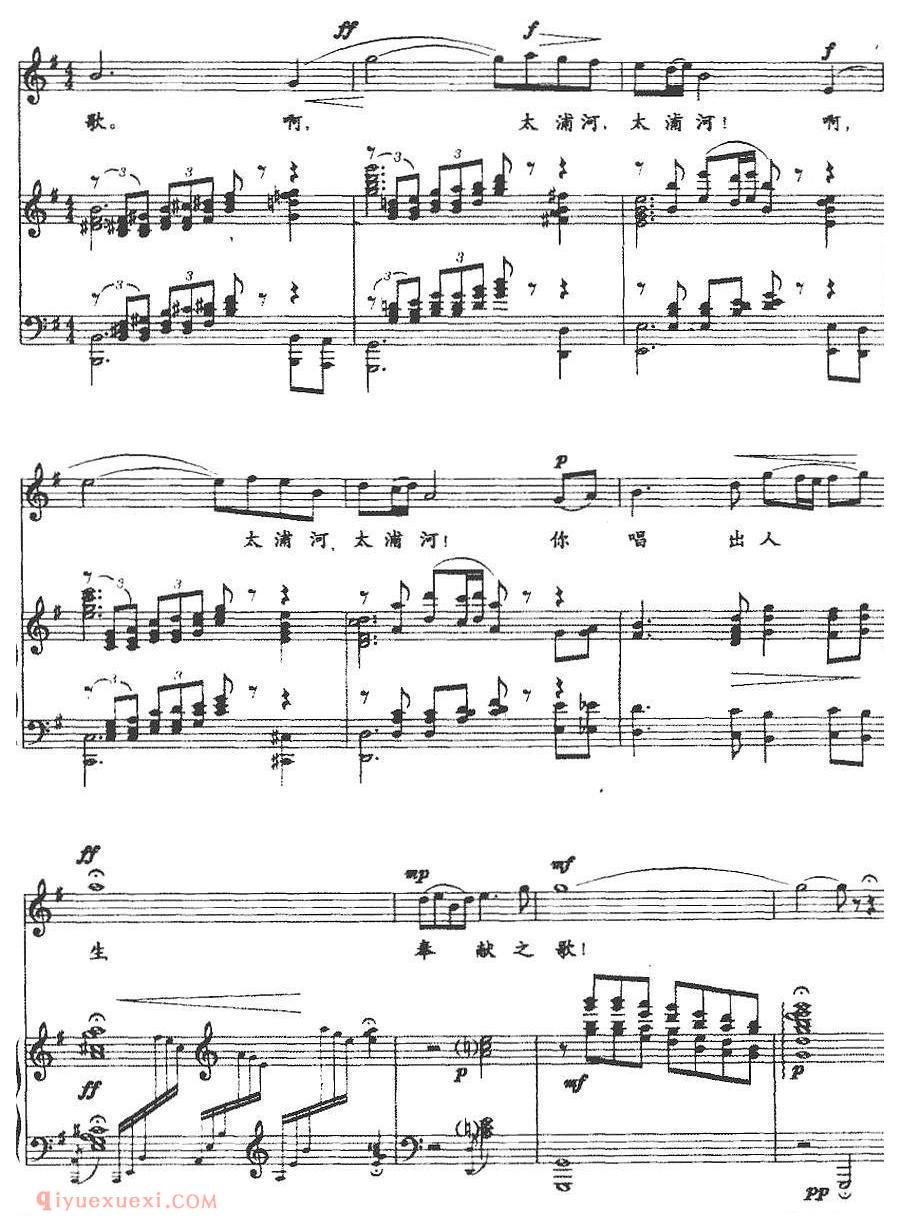 美声歌曲谱《太浦河之歌》