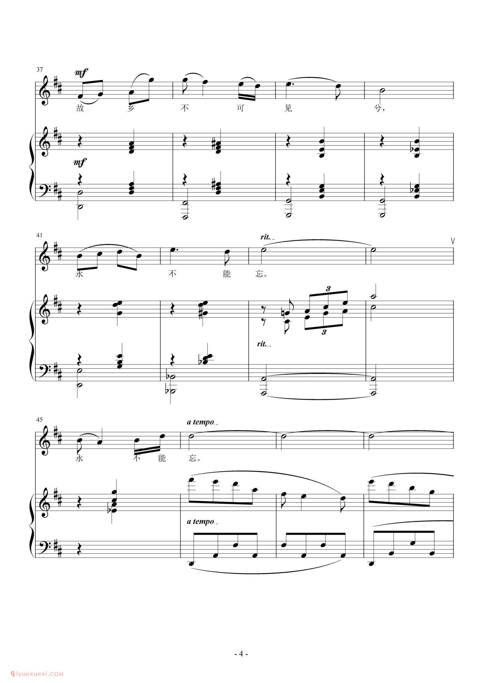 美声歌曲谱《望乡/于佑任词 张坚曲》