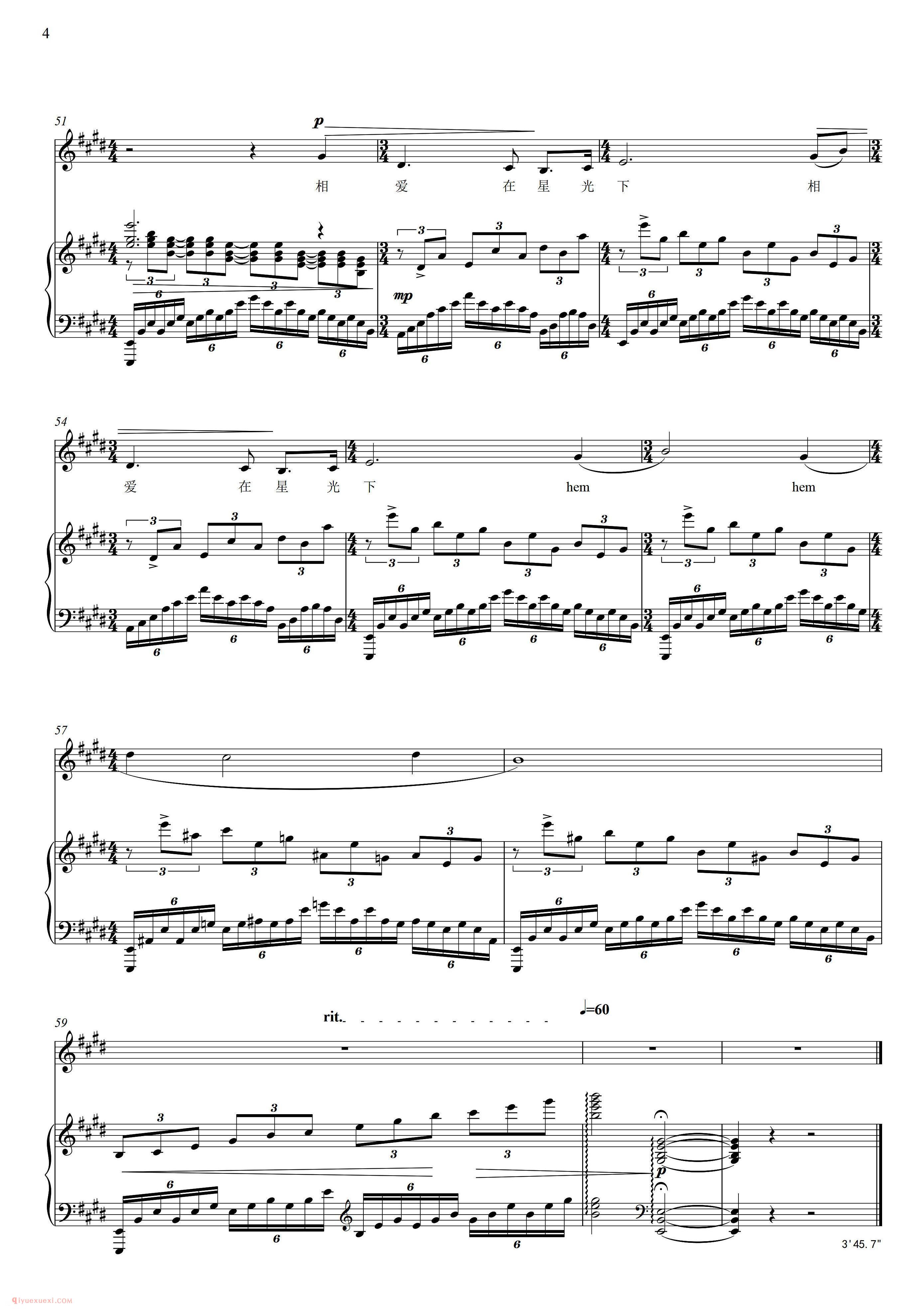 美声歌曲《我们相爱在星光下/影片/太阳与人/插曲》五线谱