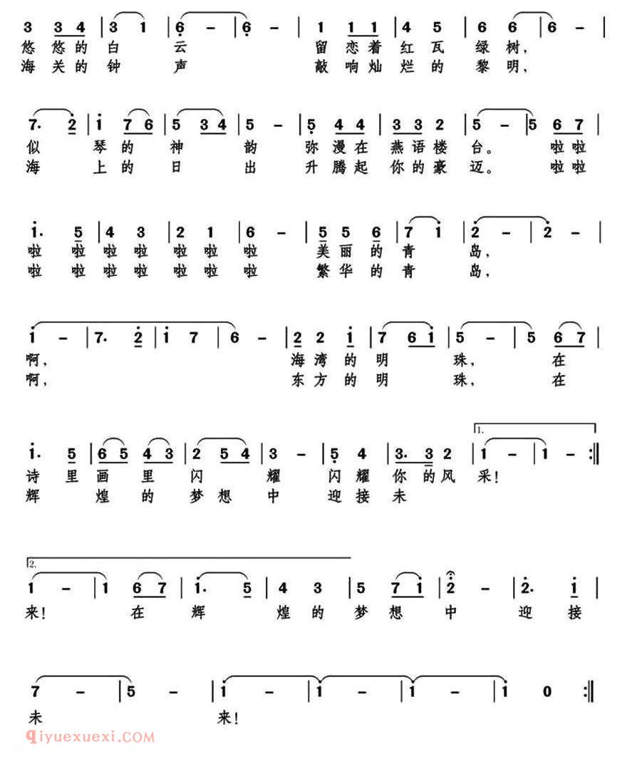 美声歌曲简谱《蓝蓝的天，蓝蓝的海 》