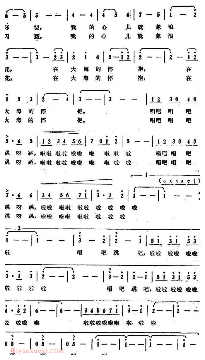 美声歌曲简谱《浪花圆舞曲》