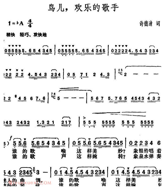 美声歌曲简谱《鸟儿,欢乐的歌手》