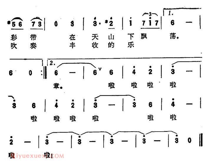 美声歌曲简谱《葡萄沟啊!绿色的画廊》