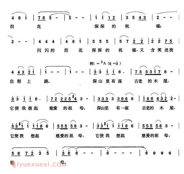 美声歌曲简谱《深山木屋》