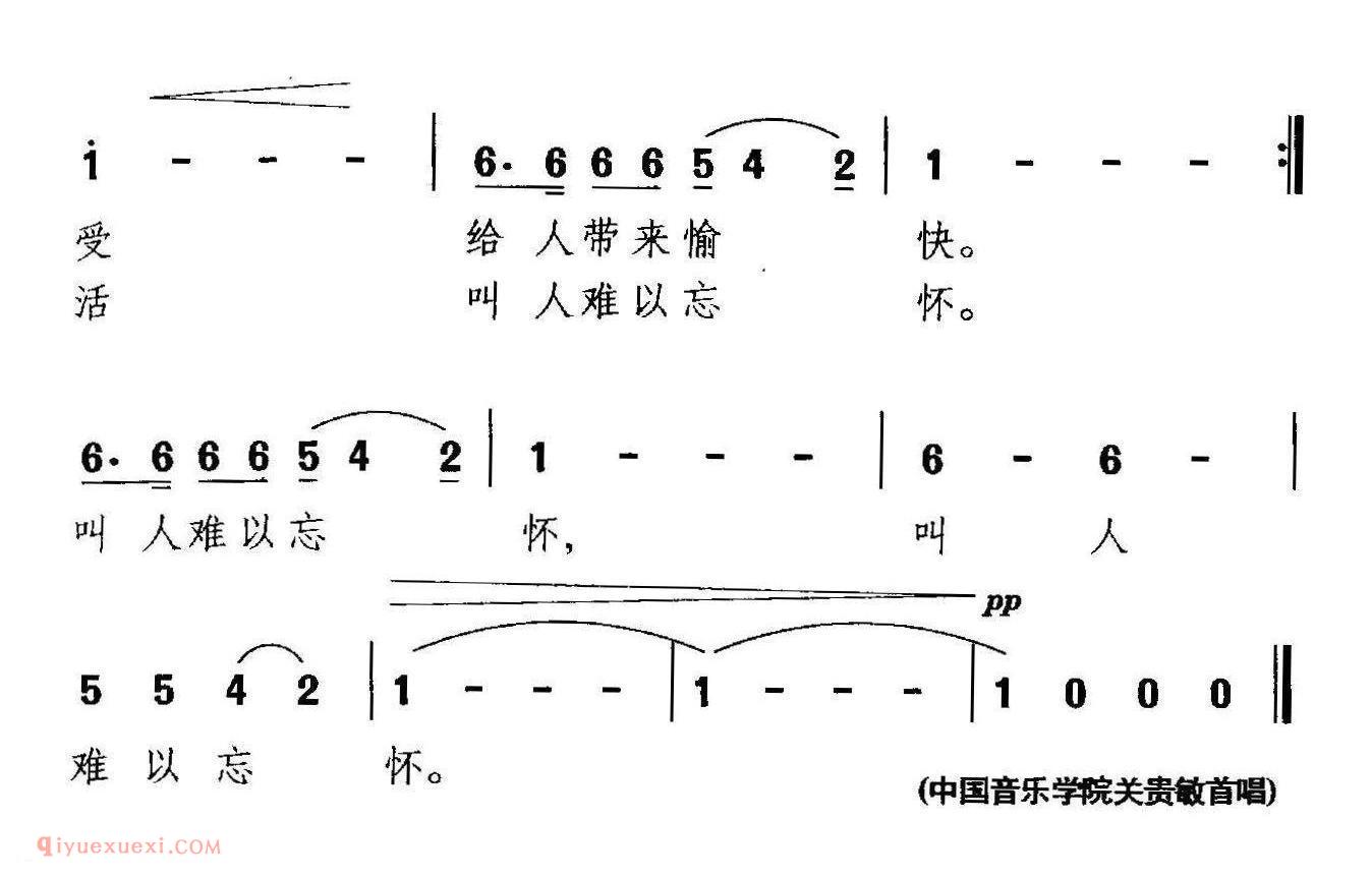 美声歌曲谱《远足郊外/汤昭智词 晓其曲》