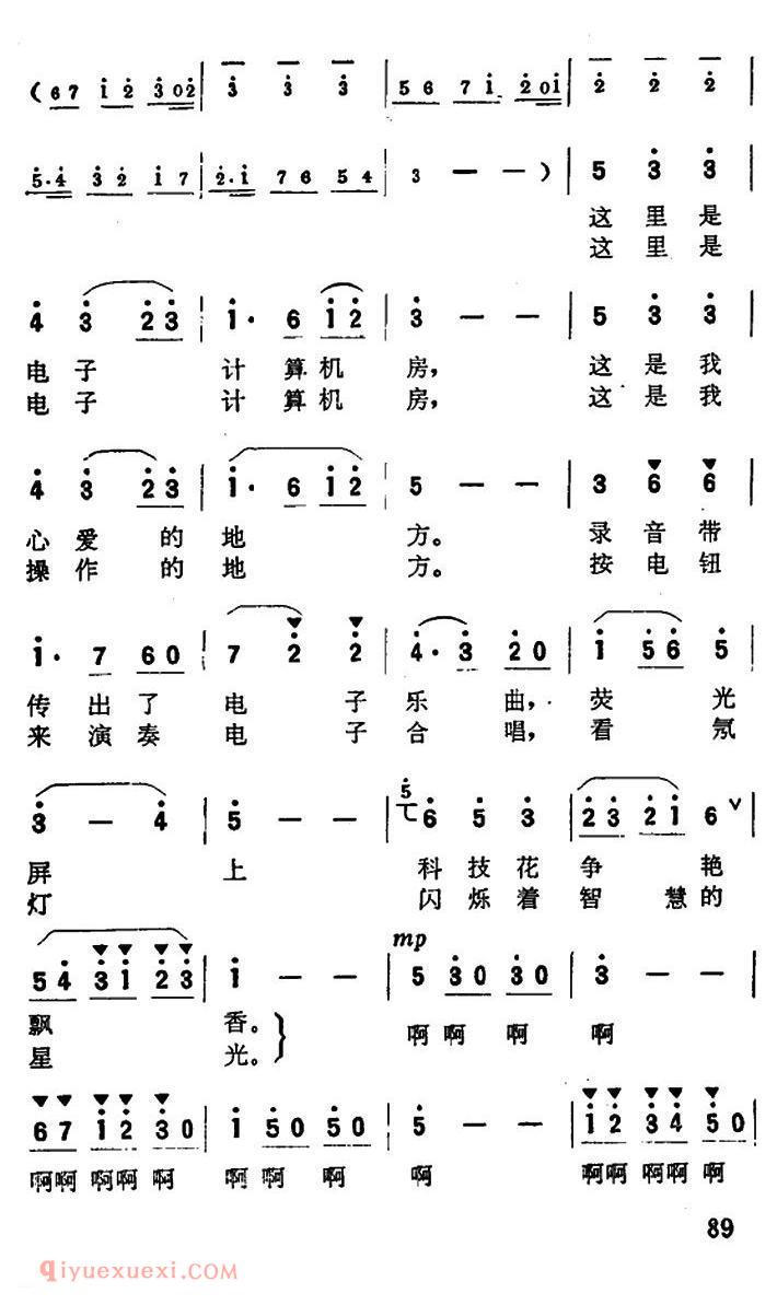 美声歌曲谱《这里的歌》