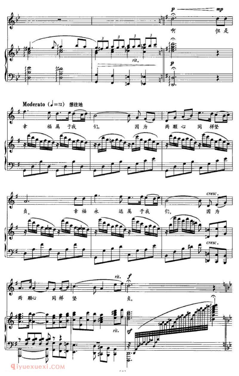 美声歌曲谱《大海作证》