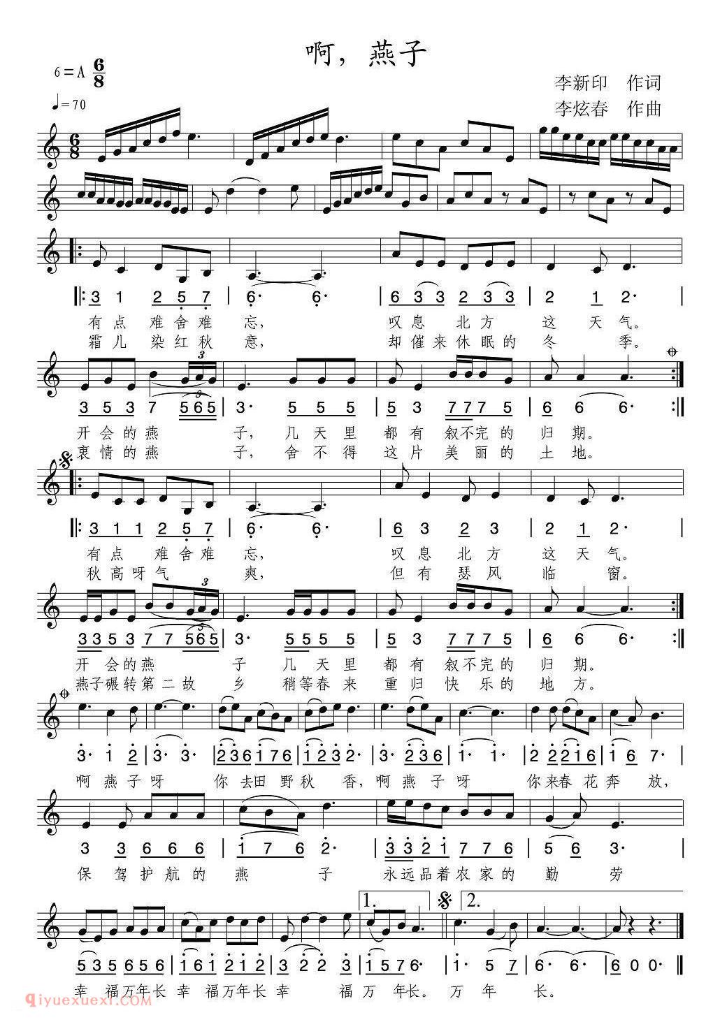 美声歌曲谱《啊，梦》