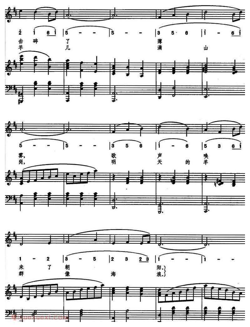 美声歌曲谱《草原晨曦圆舞曲》