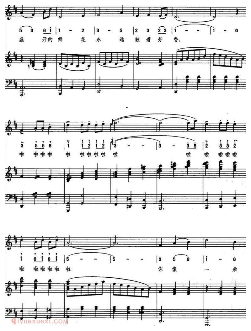 美声歌曲谱《草原晨曦圆舞曲》