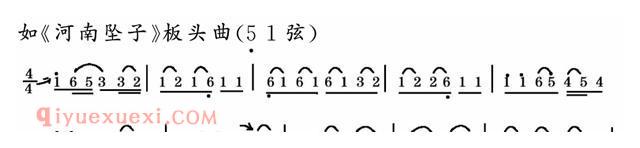 板胡左手滑揉教学