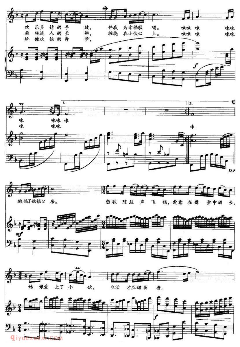 美声歌曲谱《多情的手鼓》