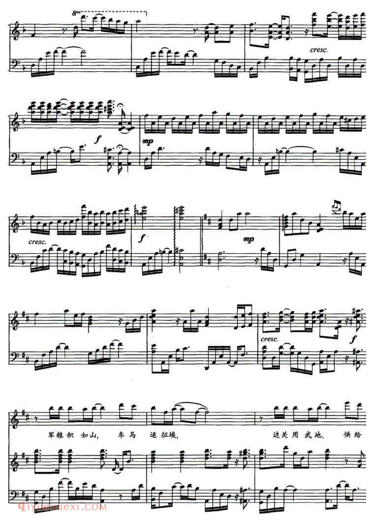 美声歌曲谱《泃河渡》