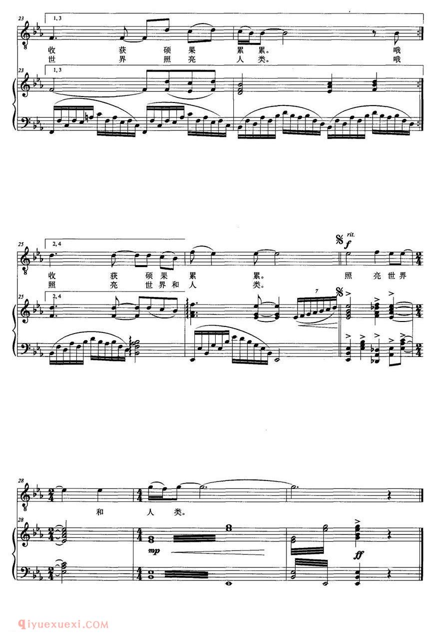 美声歌曲谱《红烛》