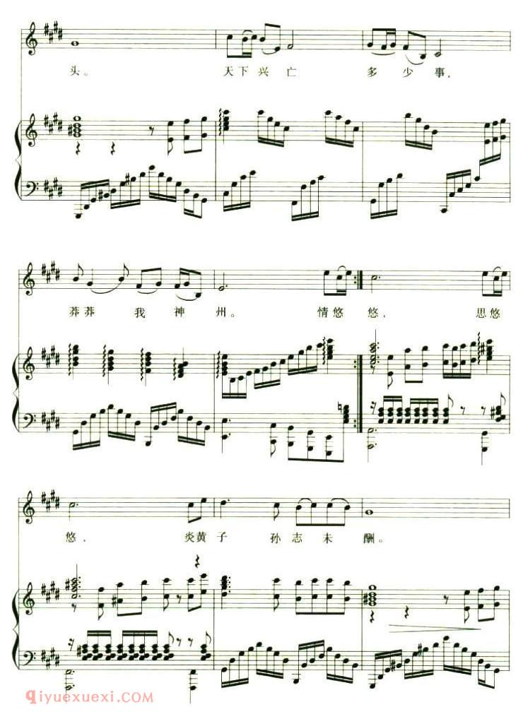 美声歌曲谱《江河万古流/电视片/九州方圆/主题歌》