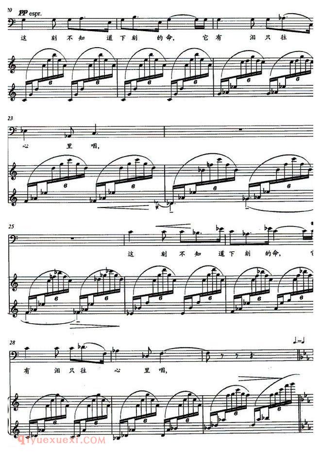 美声歌曲谱《老马》