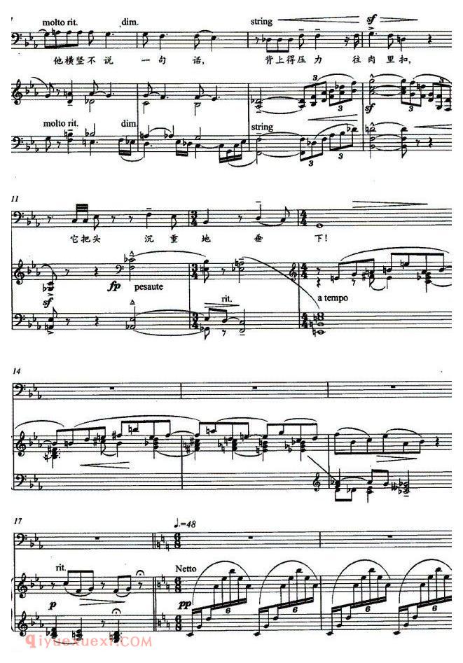 美声歌曲谱《老马》