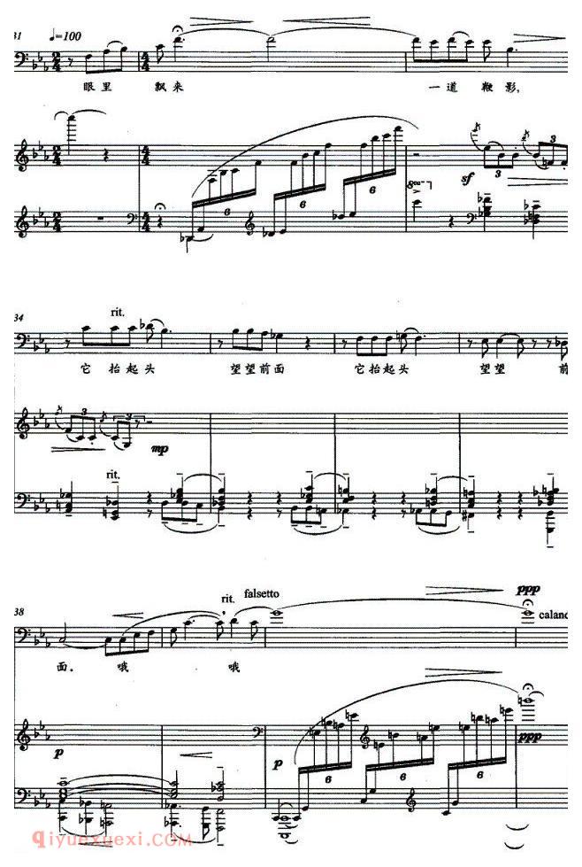 美声歌曲谱《老马》