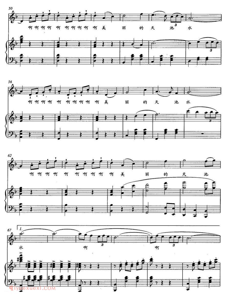 美声歌曲谱《美丽的天池水》