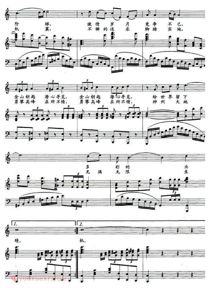 美声歌曲谱《燃烧的火炬》