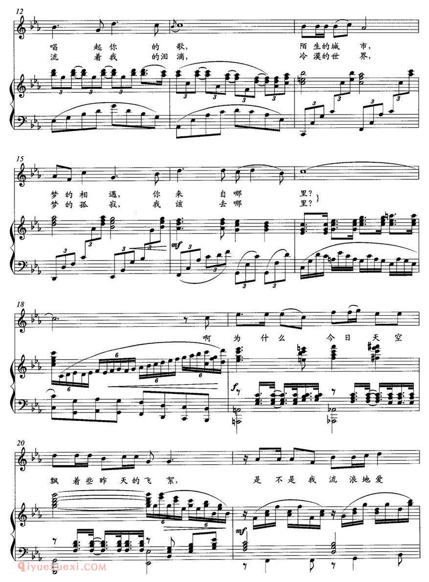 美声歌曲谱《四月的飞絮》