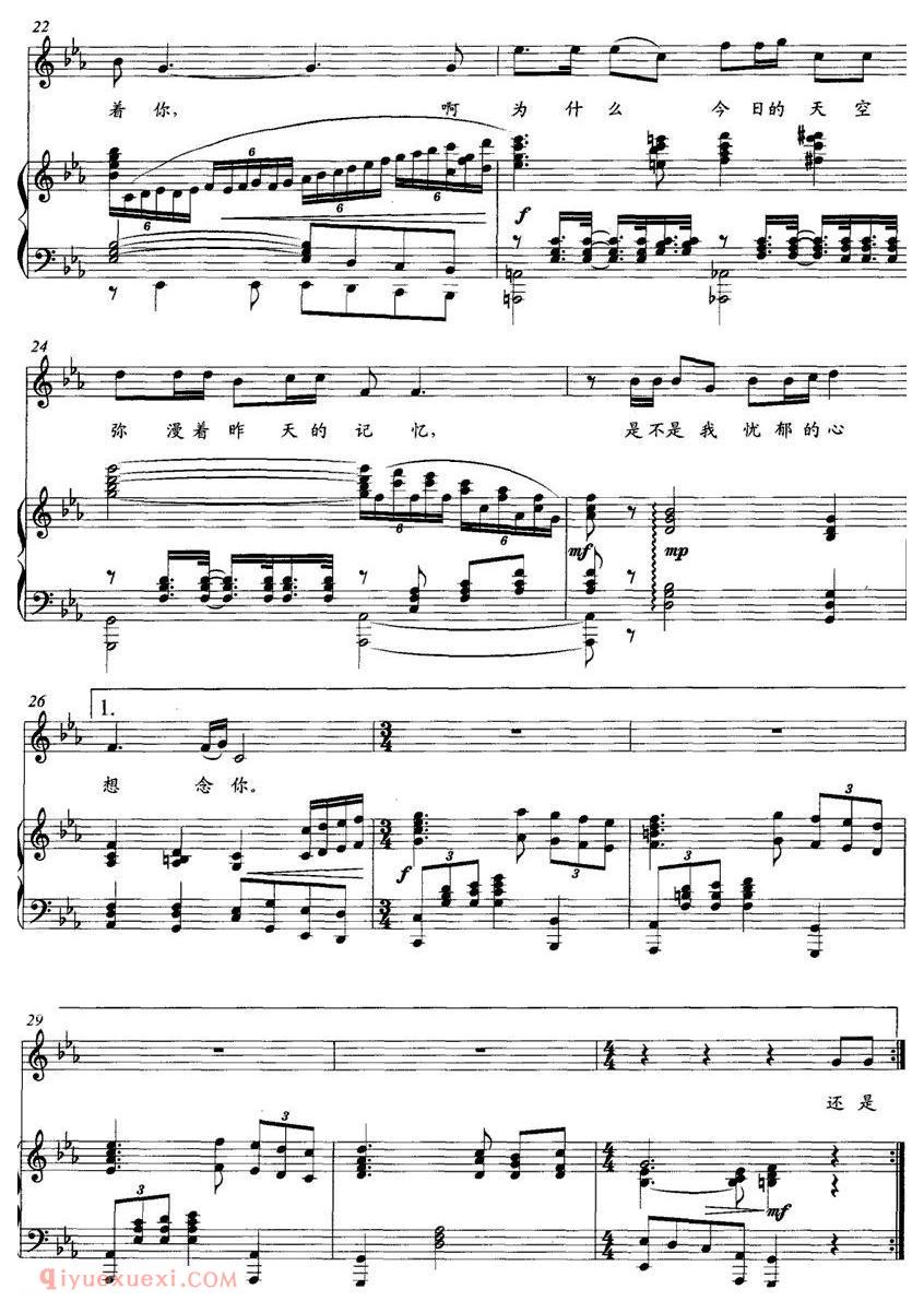 美声歌曲谱《四月的飞絮》