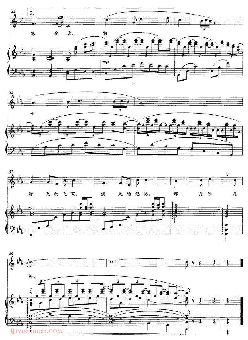 美声歌曲谱《四月的飞絮》