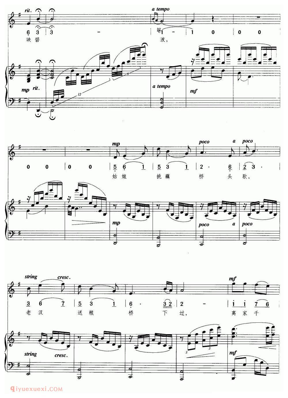 美声歌曲谱《桥/于之词 陆在易曲》