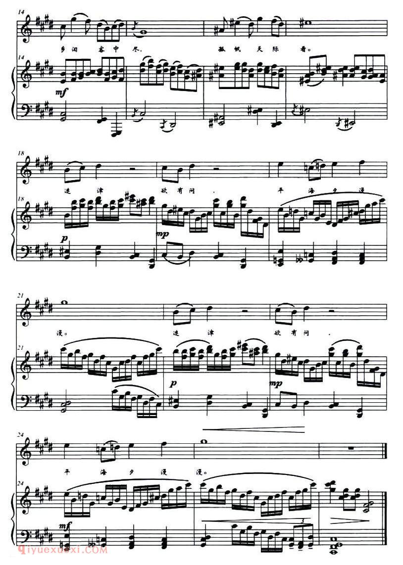 美声歌曲谱《早寒》