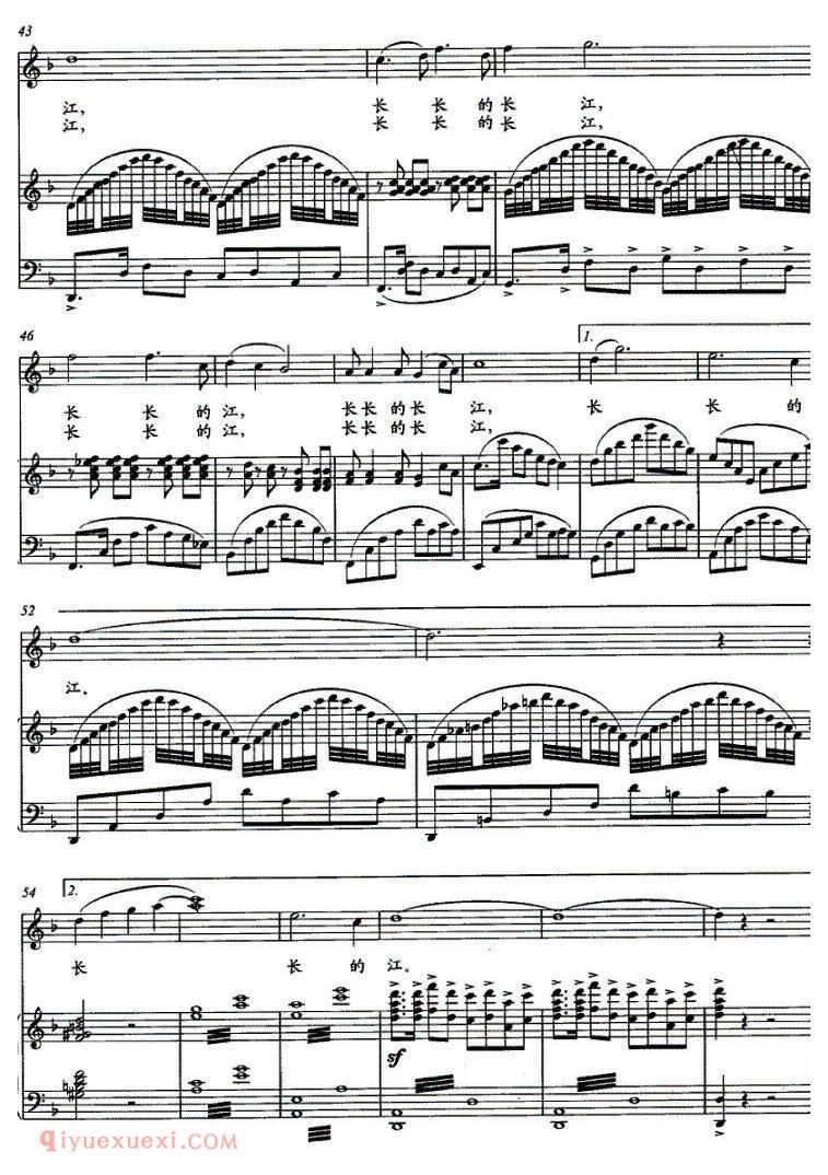 美声歌曲谱《长长的长江/瞿琮词 罗晓梅曲》