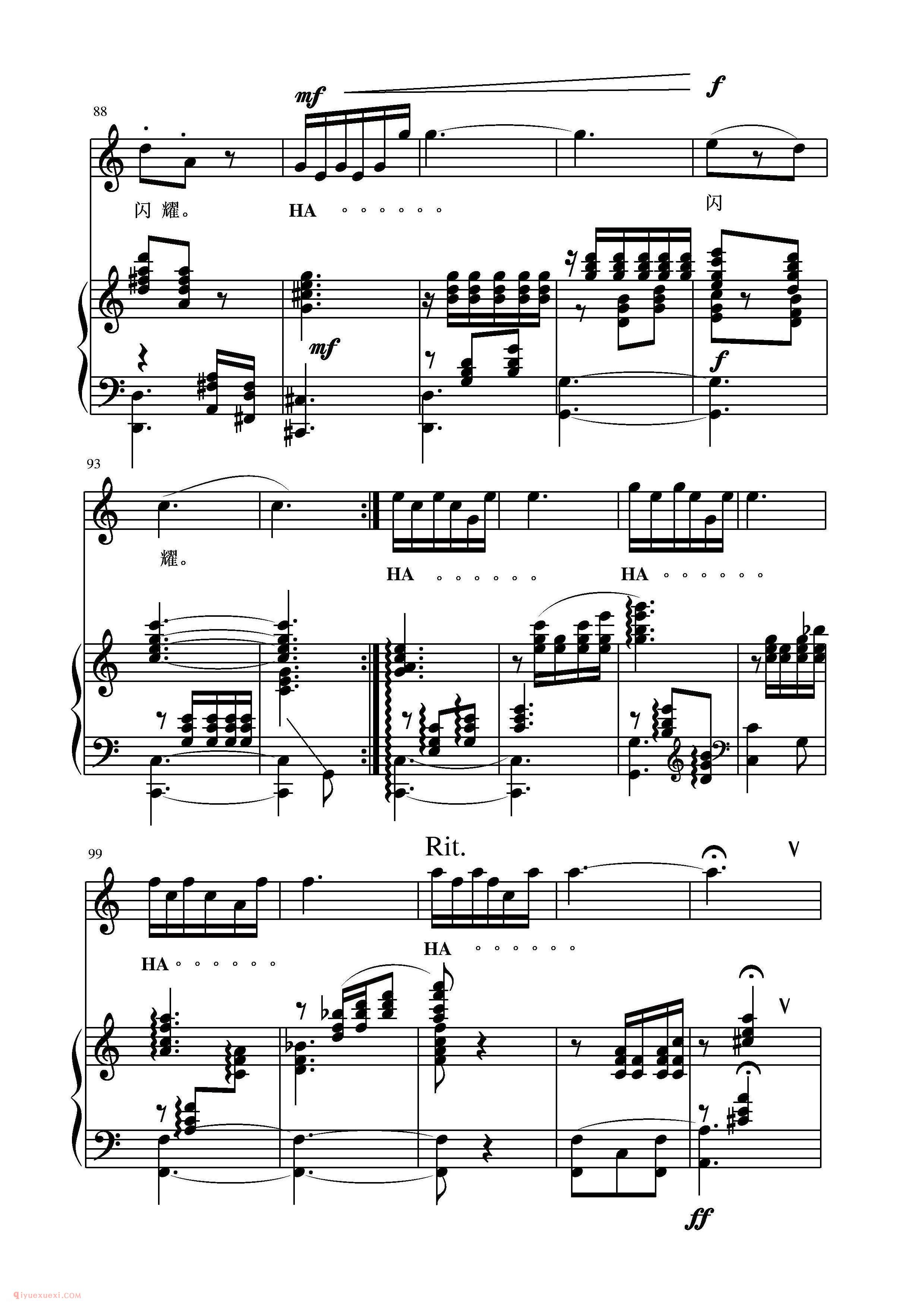 美声歌曲谱《中华国宝》