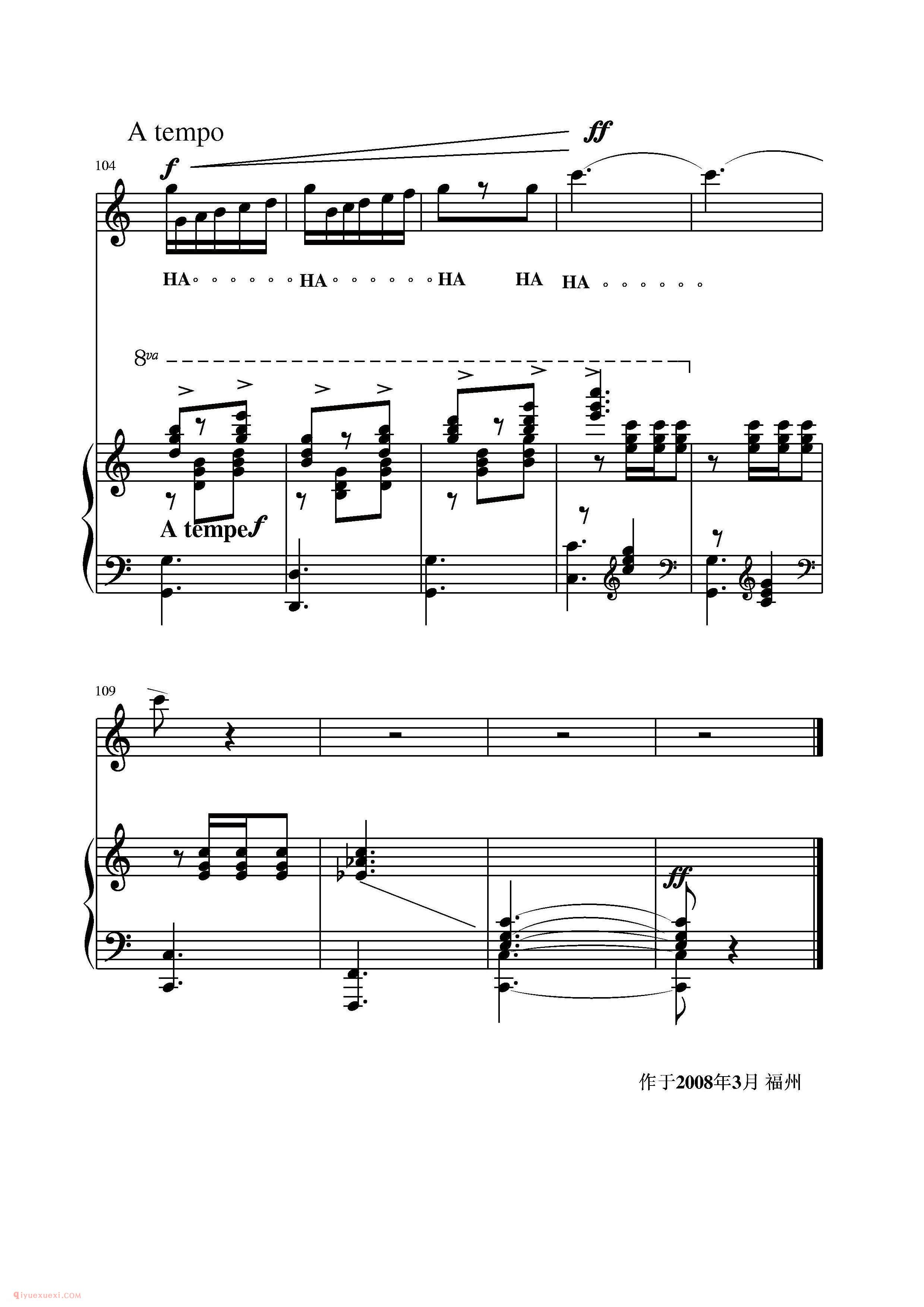 美声歌曲谱《中华国宝》