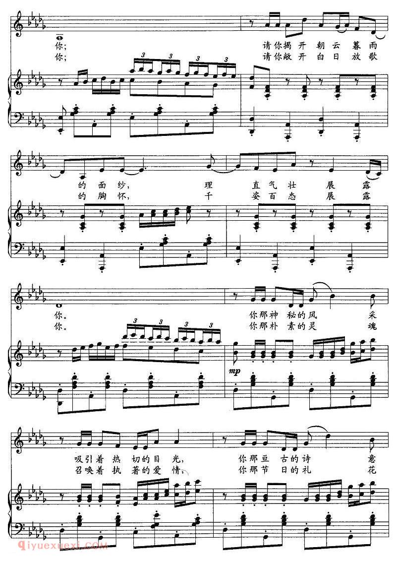 美声歌曲谱《西部，让我走近你》