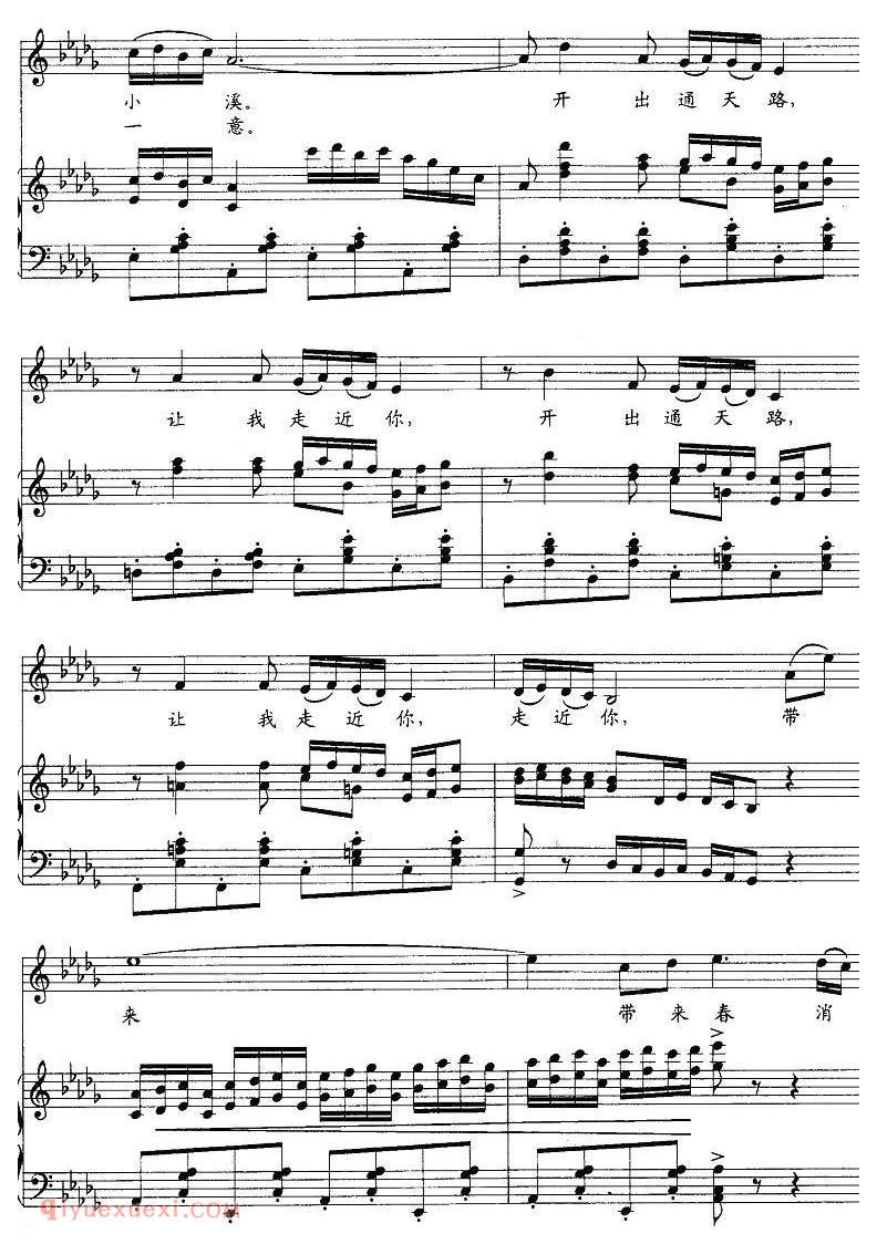 美声歌曲谱《西部，让我走近你》