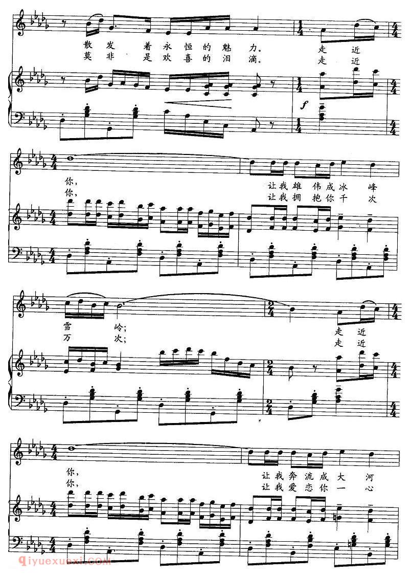 美声歌曲谱《西部，让我走近你》