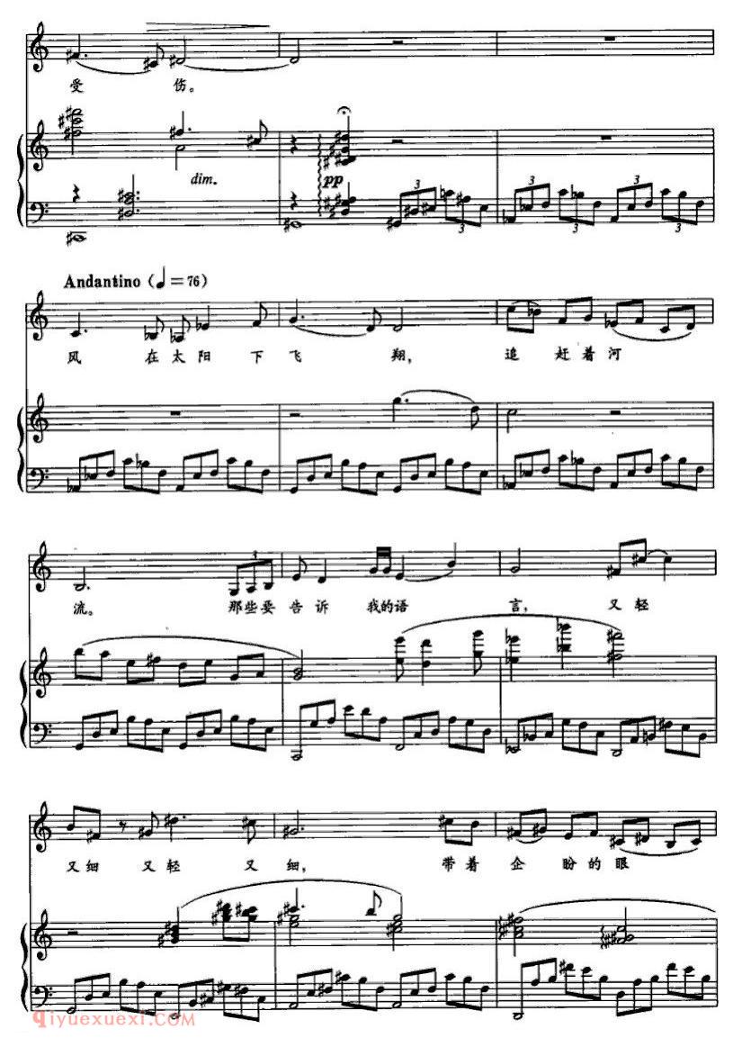 美声歌曲谱《消息树》