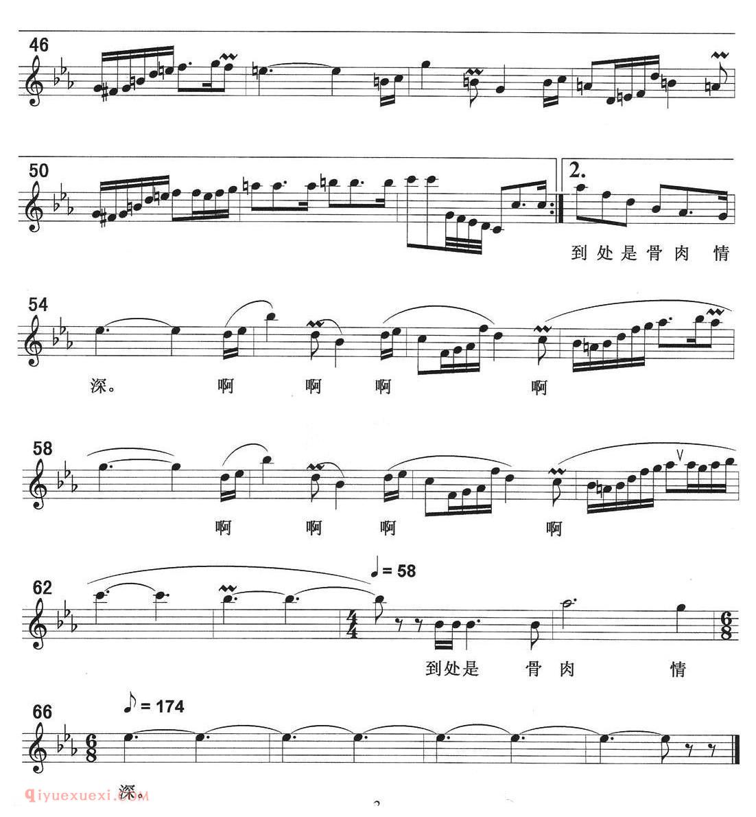 美声歌曲谱《幸福的家园/胡宏伟词 刘聪曲》