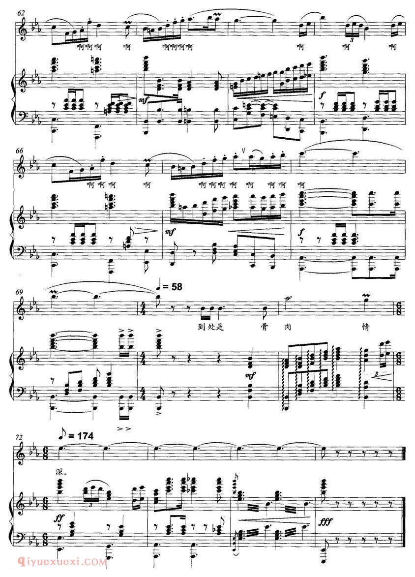 美声歌曲谱《幸福的家园/胡宏伟词 刘聪曲》