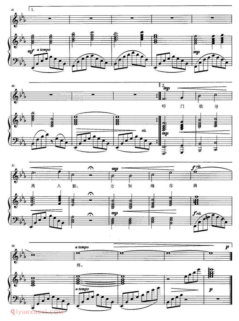 美声歌曲谱《絮》