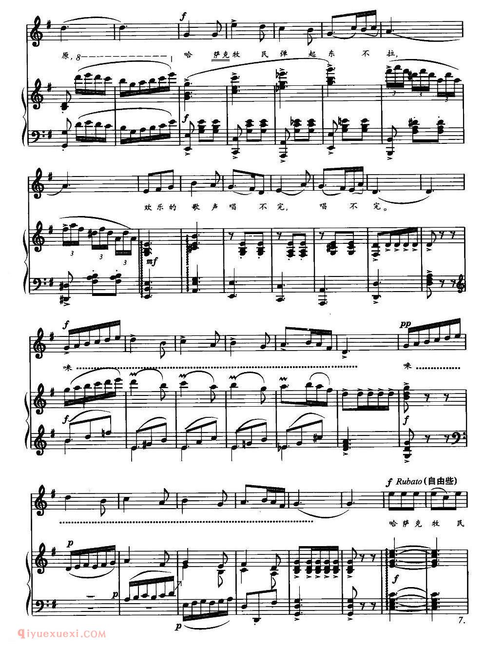 美声歌曲谱《也尔太斯河畔圆舞曲》