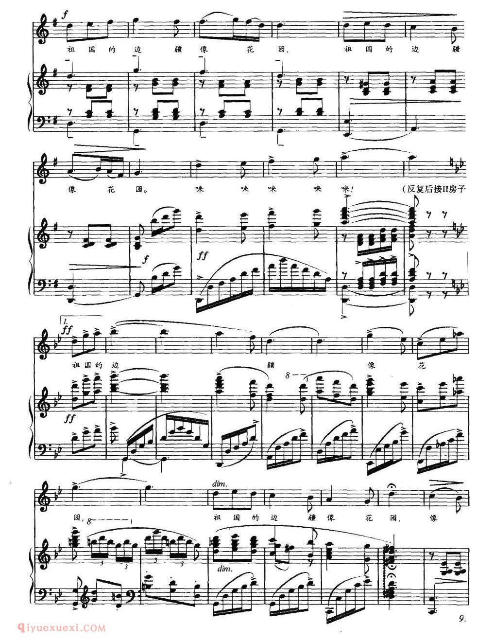 美声歌曲谱《也尔太斯河畔圆舞曲》