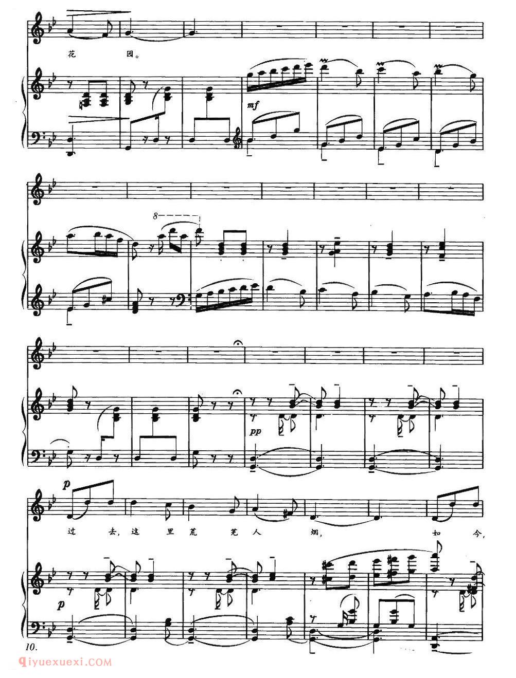 美声歌曲谱《也尔太斯河畔圆舞曲》