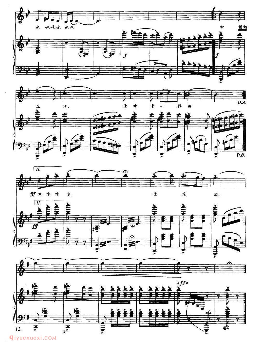 美声歌曲谱《也尔太斯河畔圆舞曲》