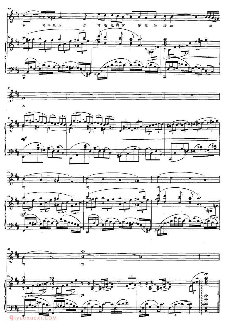 美声歌曲谱《鸢尾花/Elims词 范铮曲》