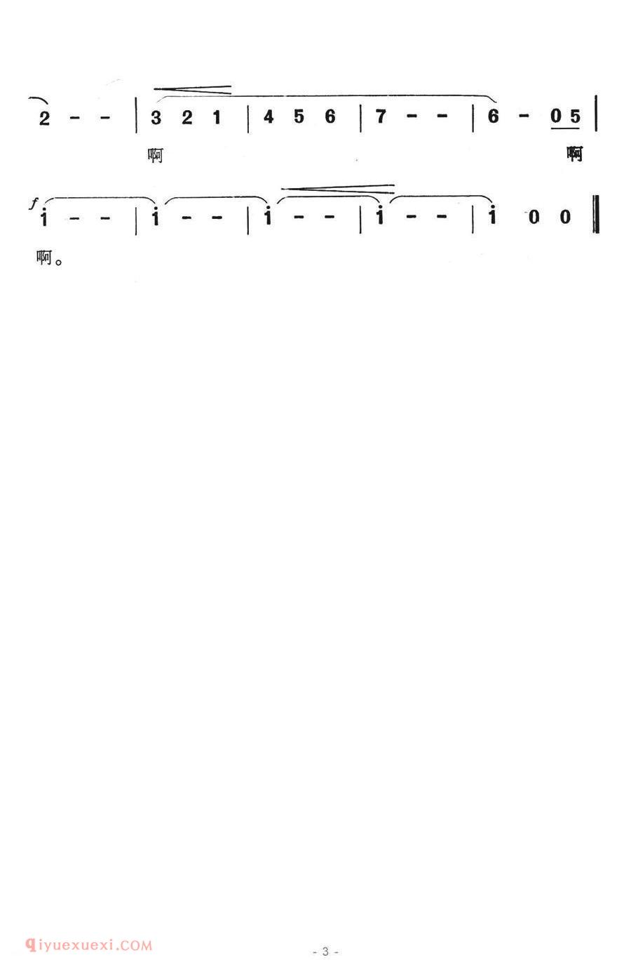 美声歌曲谱《刚刚迈出第一步/刚刚迈出第一步/插曲》 