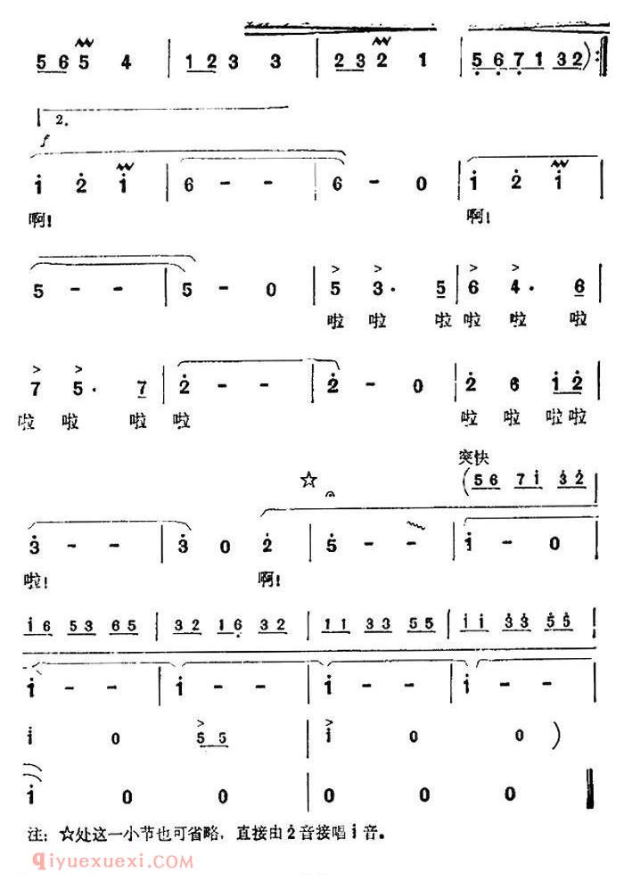 美声歌曲谱《北海的春天》