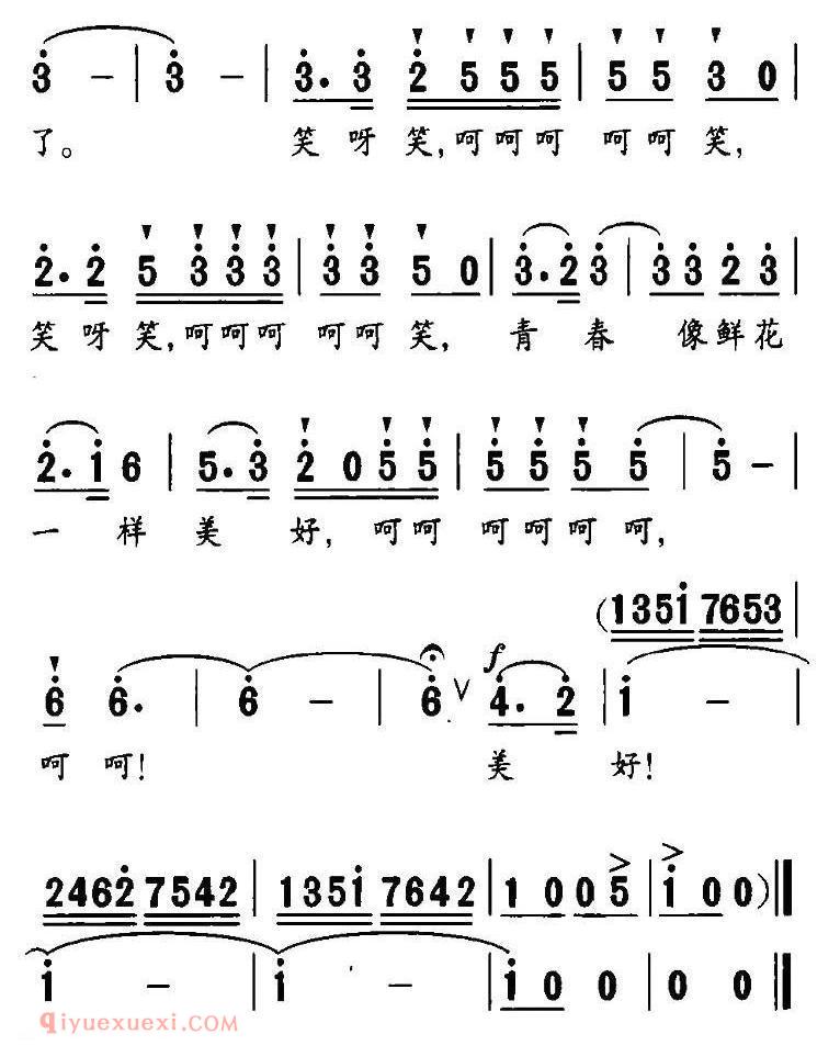 美声歌曲谱《春之笑》 